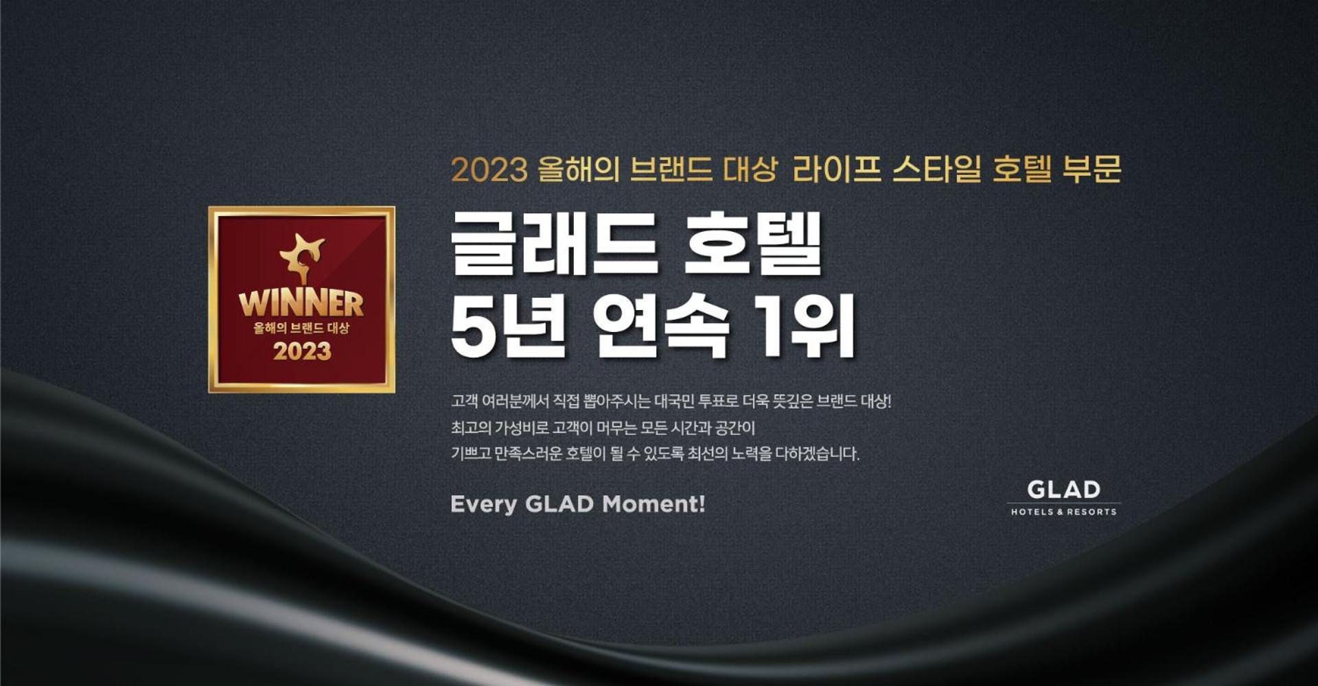 מלון סיאול Glad Yeouido מראה חיצוני תמונה